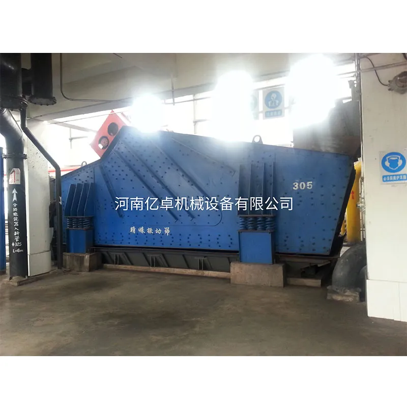 Крупногабаритные линейные вибрационные грохоты