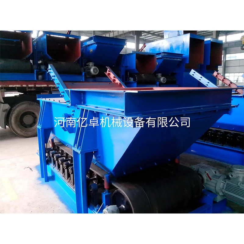 Ленточные питатели