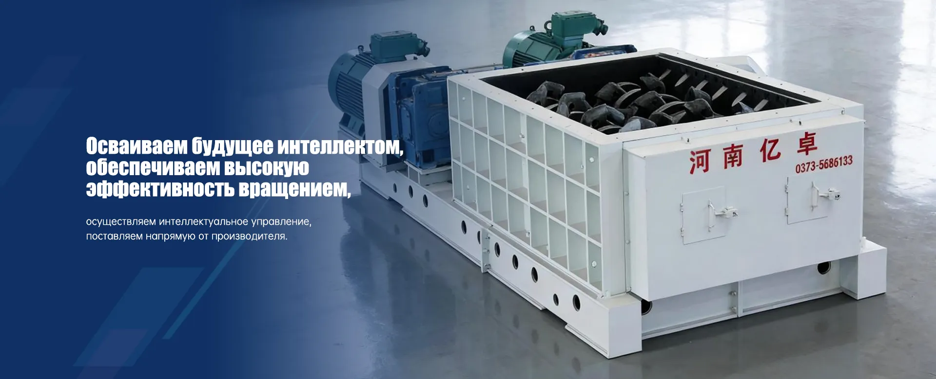 Линия крупногабаритных дробильных комплексов banner (3)