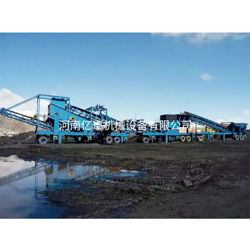 Мобильные (стационарные) дробильные комплексы