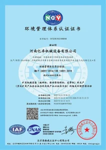 Сертификат (1)