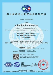 Сертификат (10)