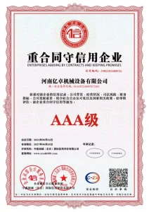 Сертификат-(13)