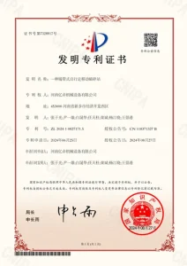 Сертификат (3)