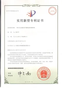 Сертификат (7)