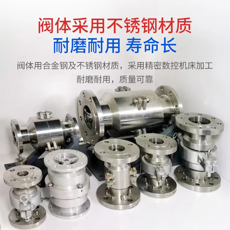 Разрывной клапан