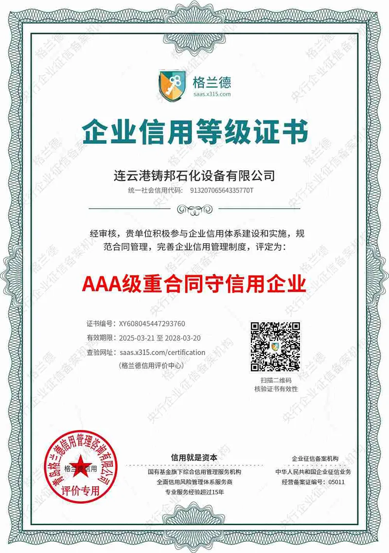 Сертификат (10)