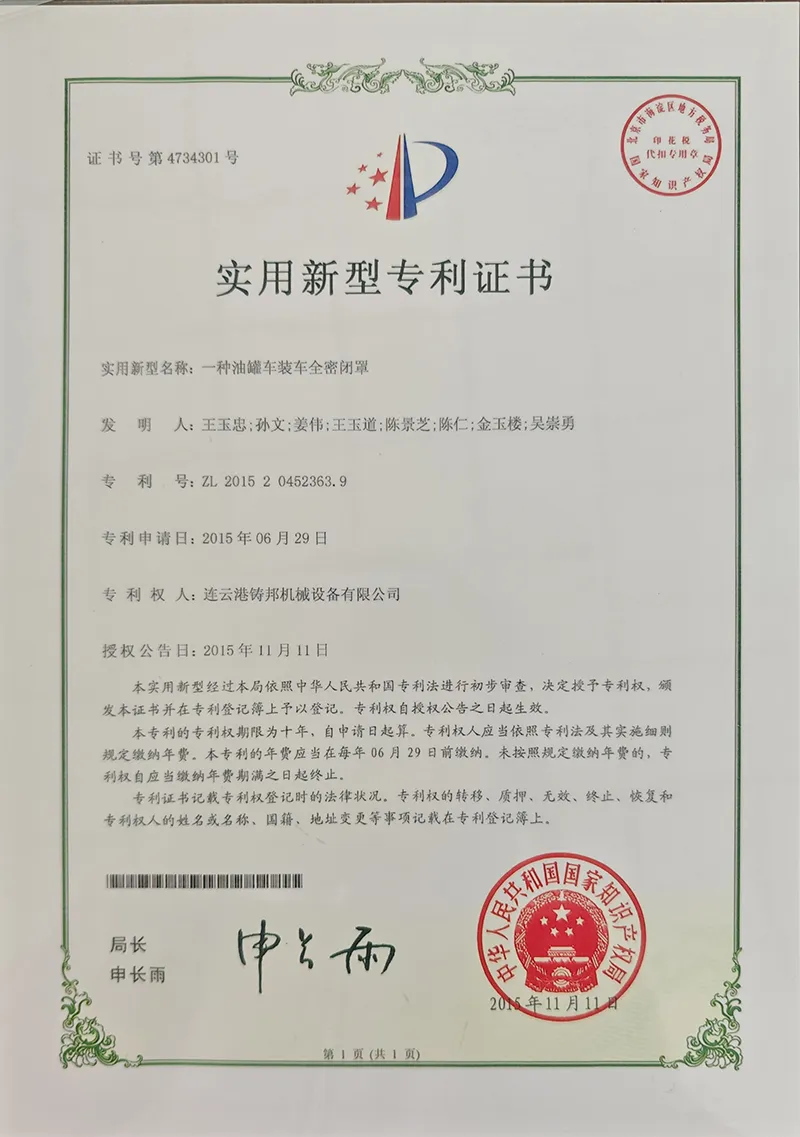 Сертификат (14)