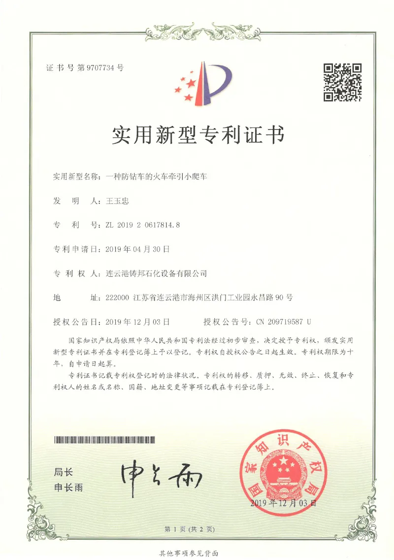 Сертификат (24)