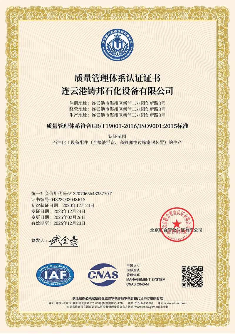 Сертификат (3)