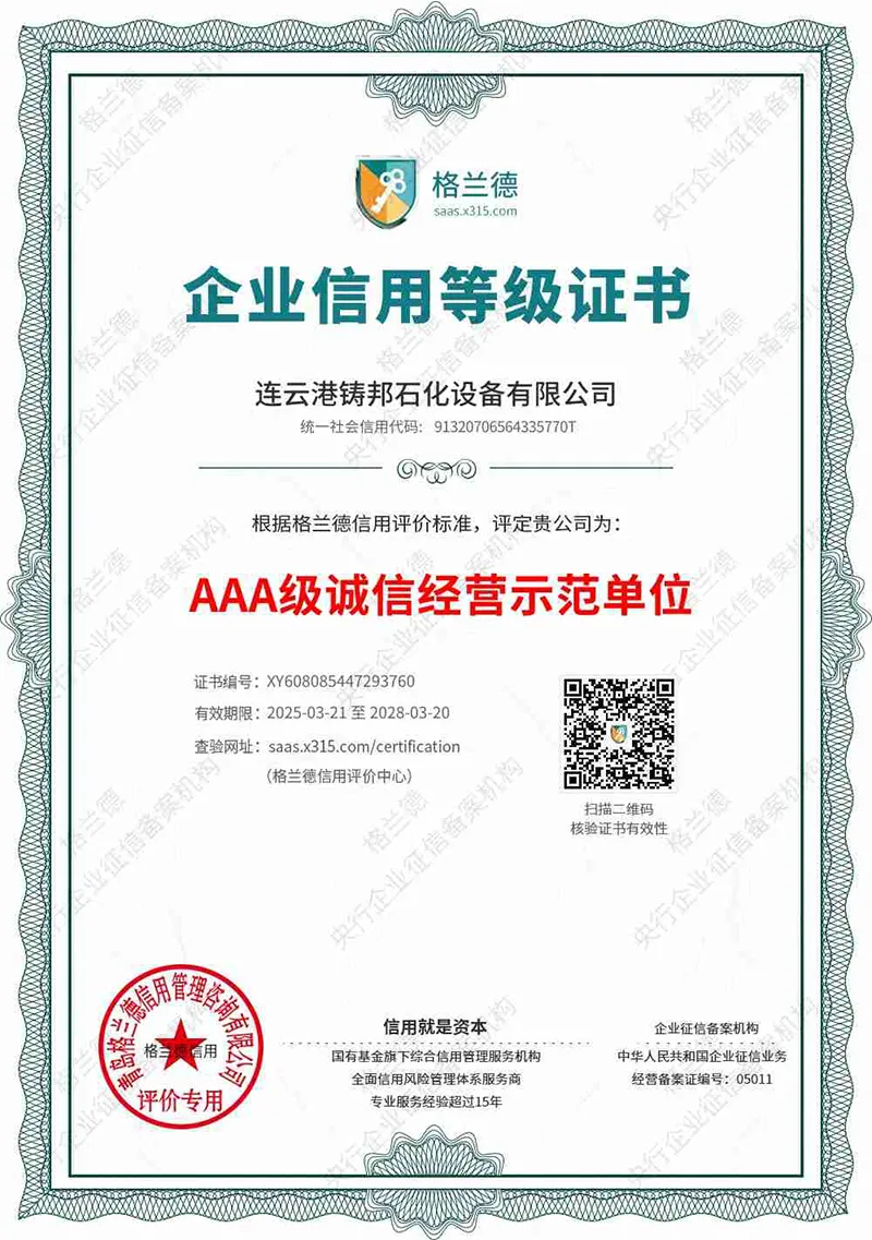 Сертификат (5)