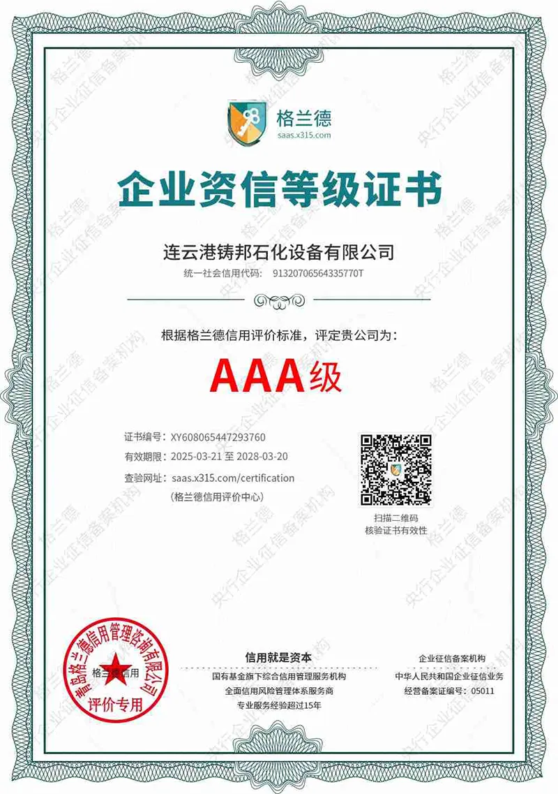 Сертификат (7)