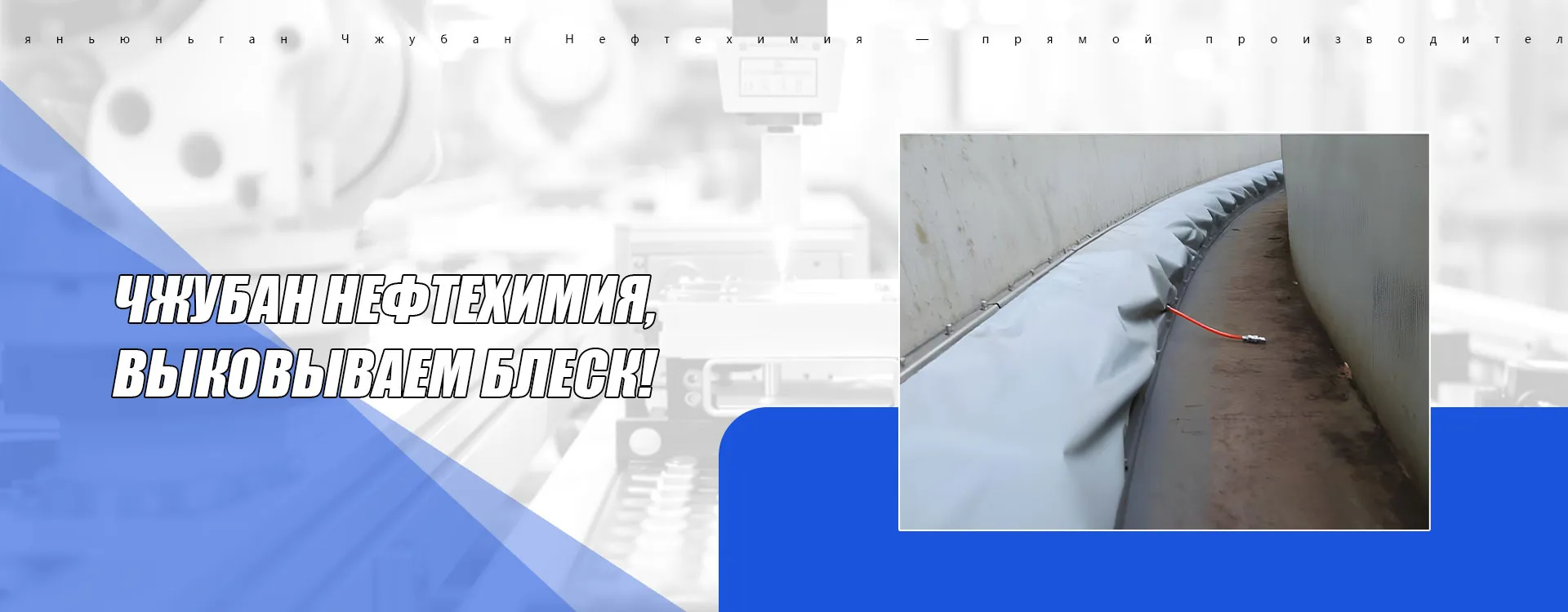 Устройство-banner3