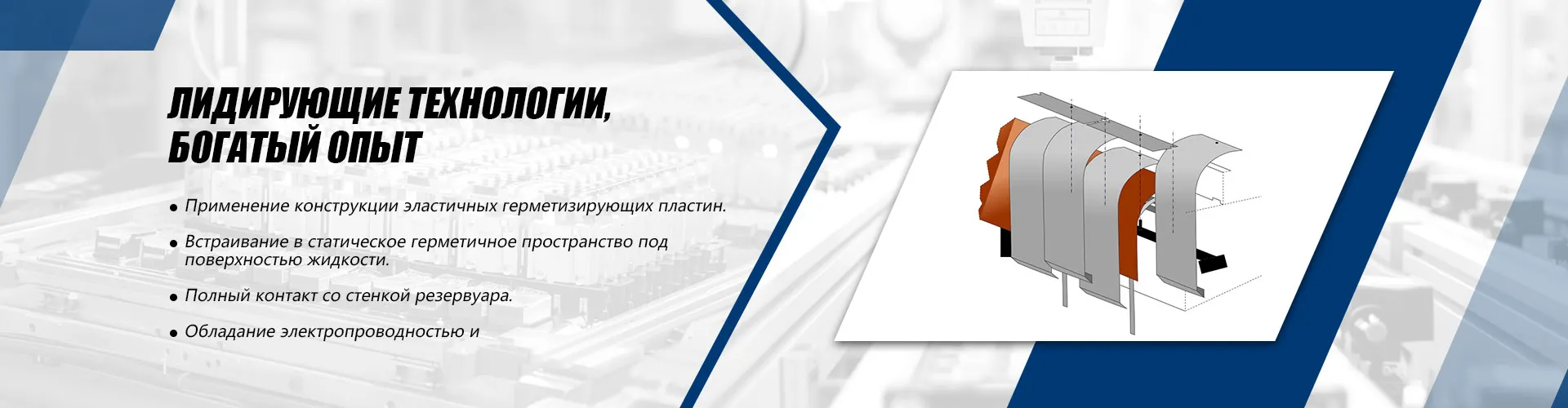 Ляньюньган Чжубан Оборудование получила три патента на полезные модели в области уплотнения резервуаров, способствуя экологической безопасности в нефтехимическом хранении и транспортировке