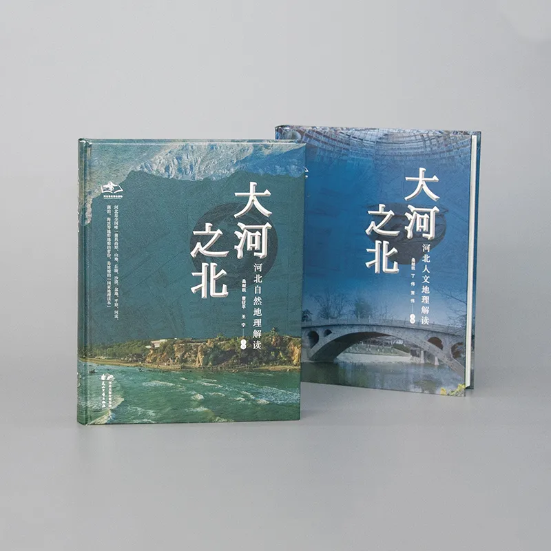 Книжно-журнальная продукция