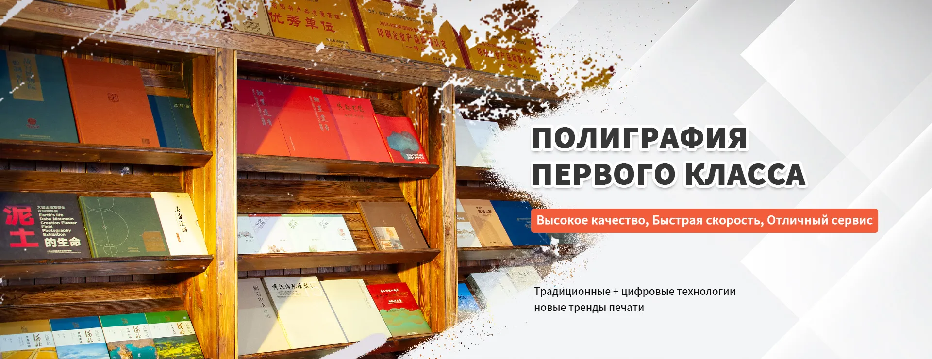 Элитные подарочные короба banner (1)