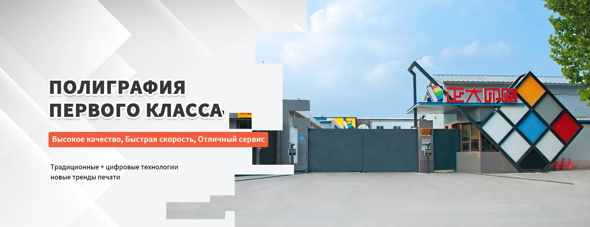 Элитные подарочные короба banner (2)
