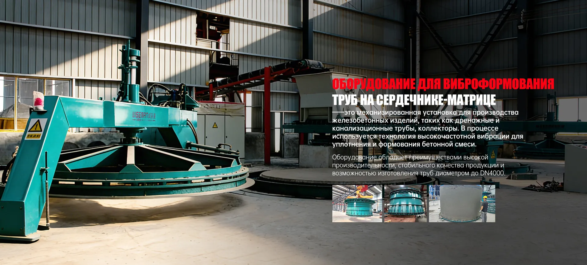 Волочильный-banner (2)