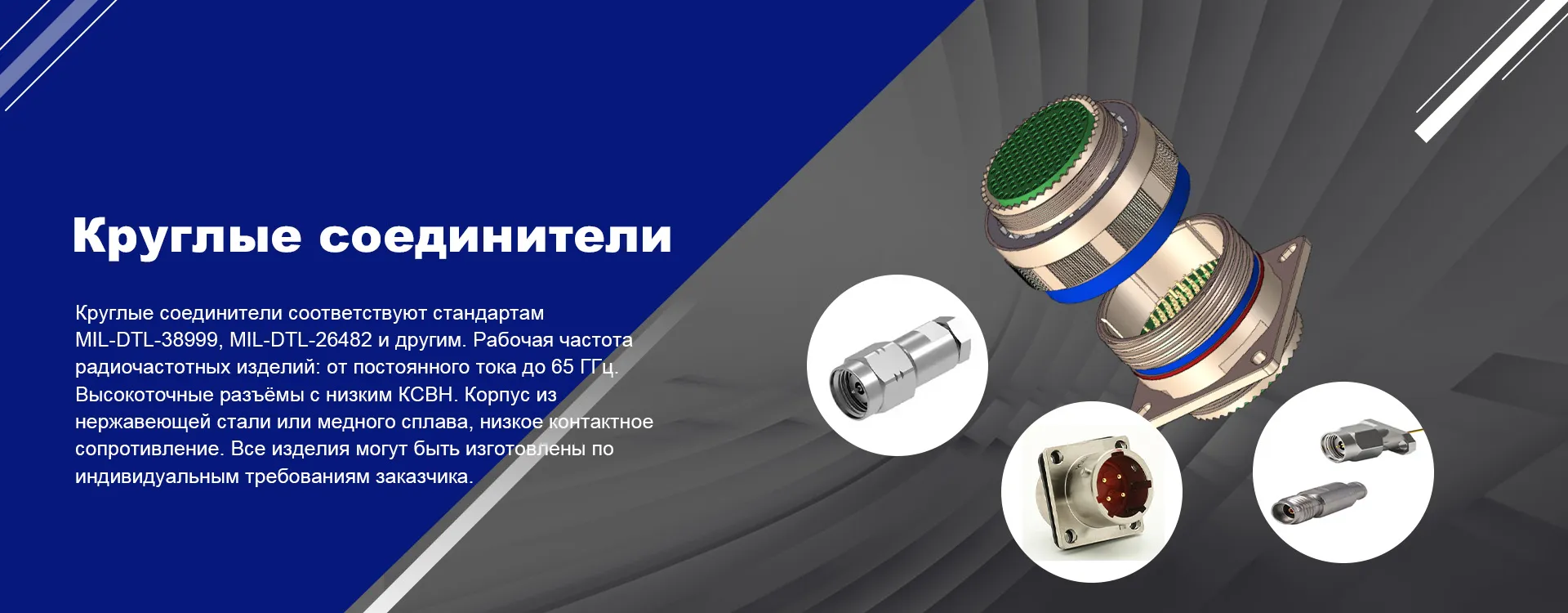 ООО Цзуньи Фэйюй Электроника banner3