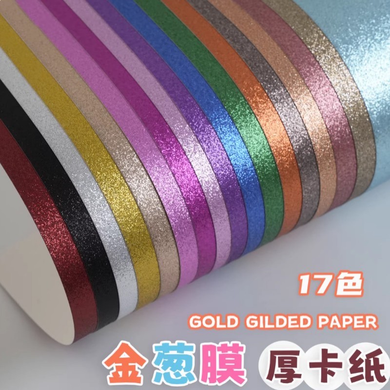 Бумага с блестками на пленочной основе