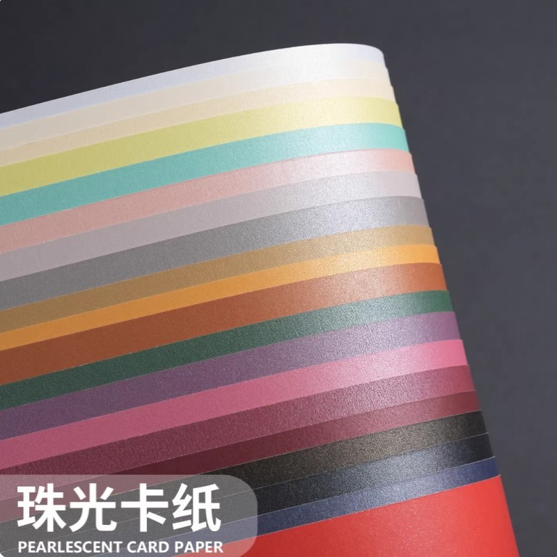 Жемчужная бумага