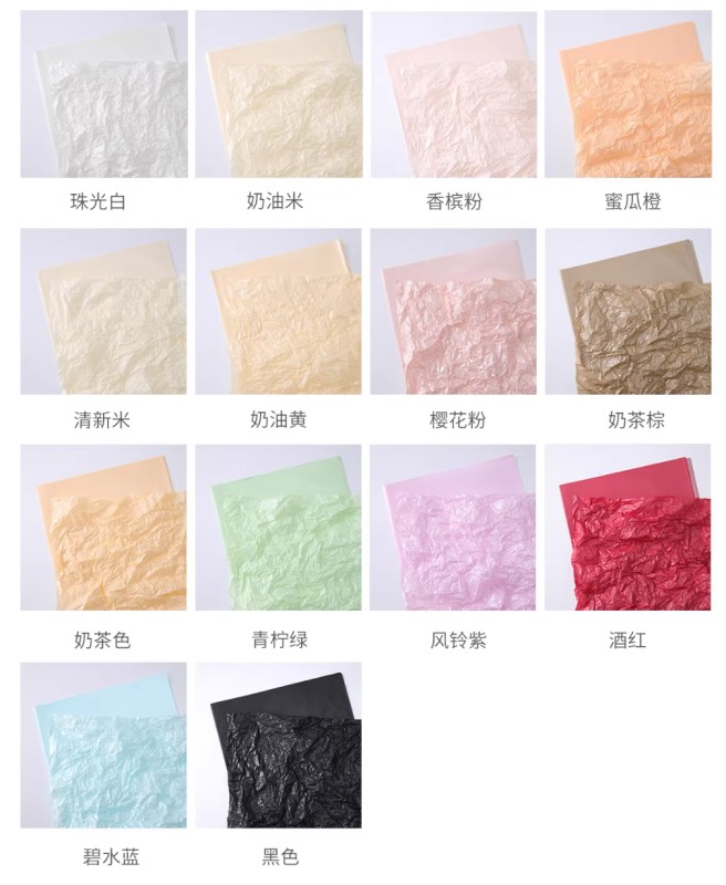 Жемчужная папиросная бумага422