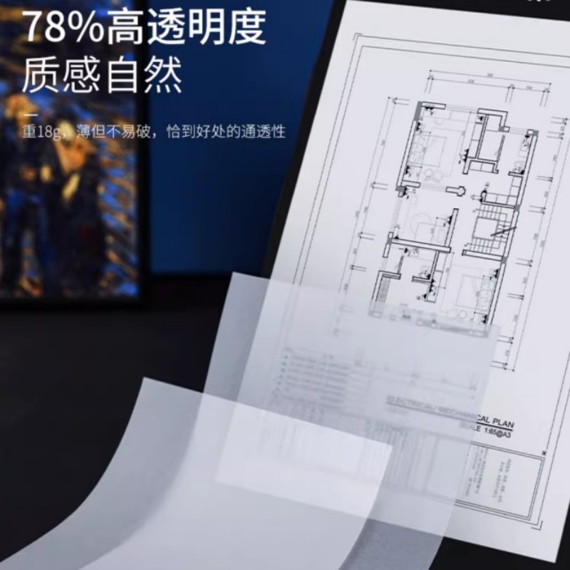 Калька (сульфатная бумага для копирования)