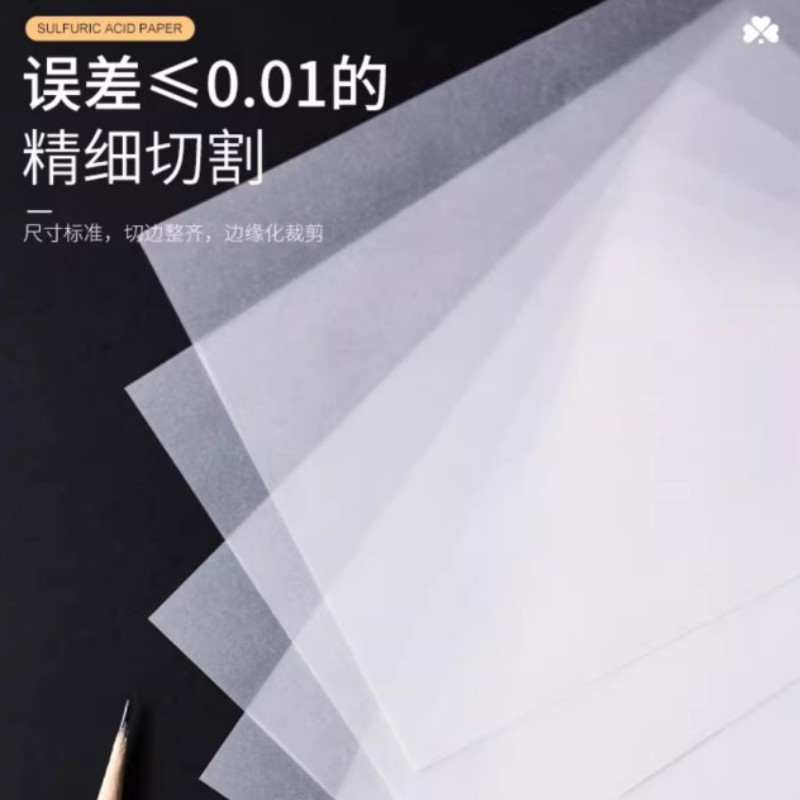 Калька (сульфатная бумага для копирования)