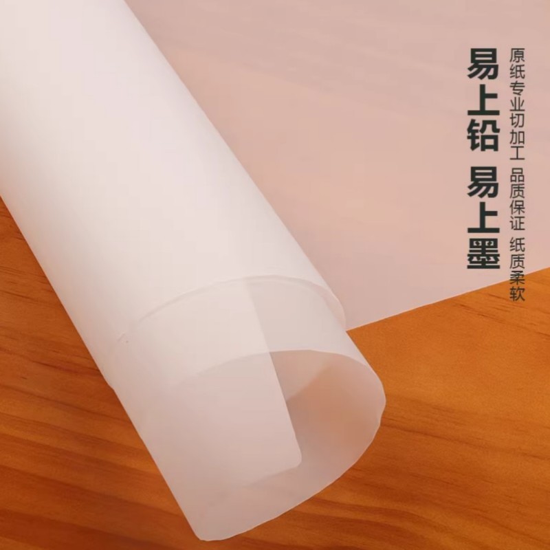 Калька (сульфатная бумага для копирования)