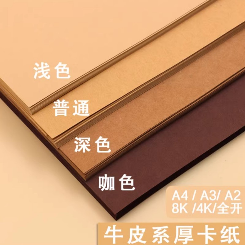 Крафт-бумага