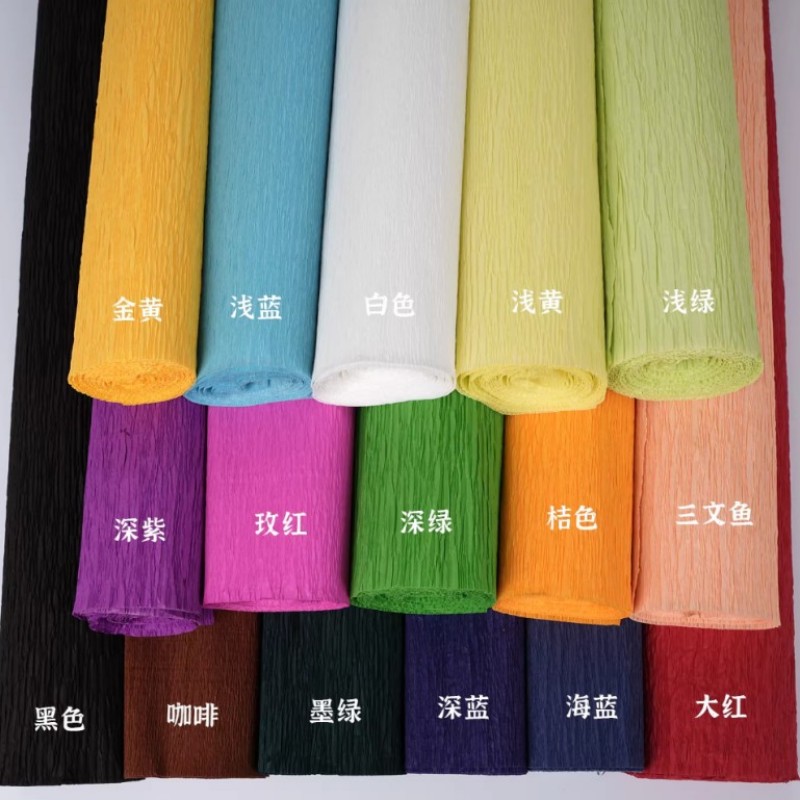 Флористическая крепированная бумага