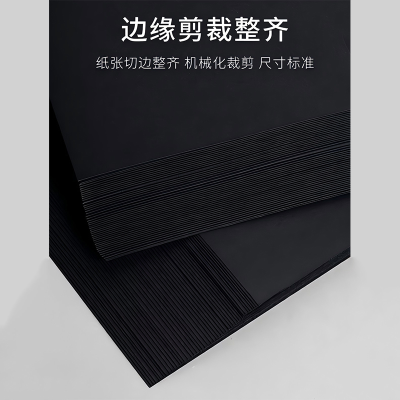 Черный картон