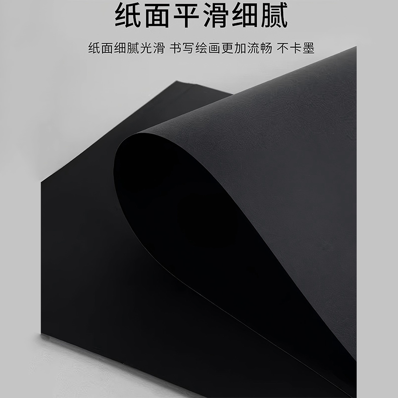 Черный картон