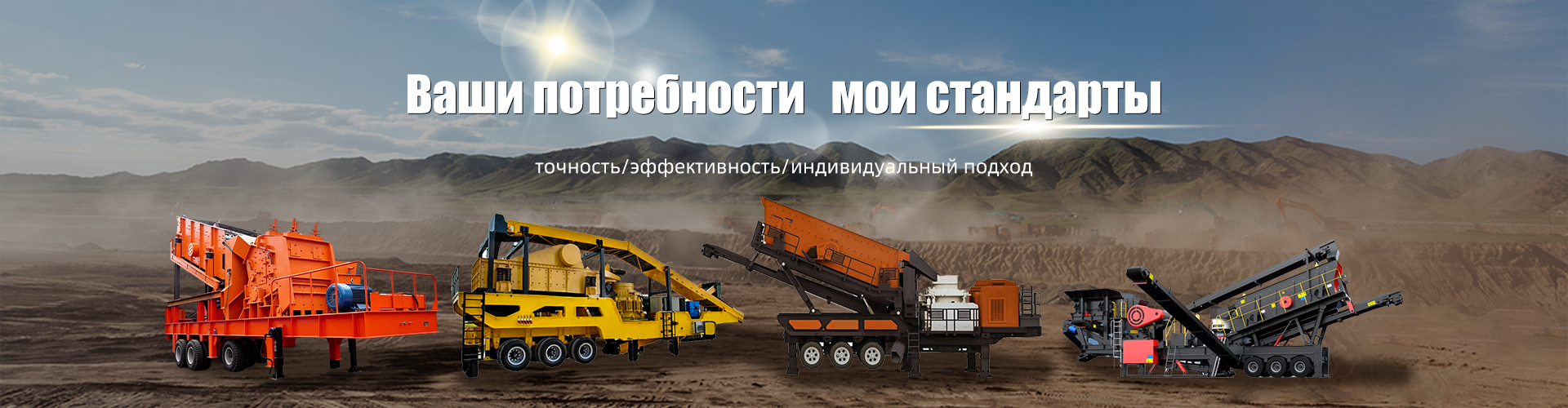 О Нас
