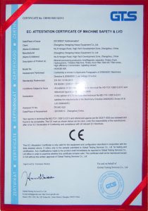 Сертификат (3)