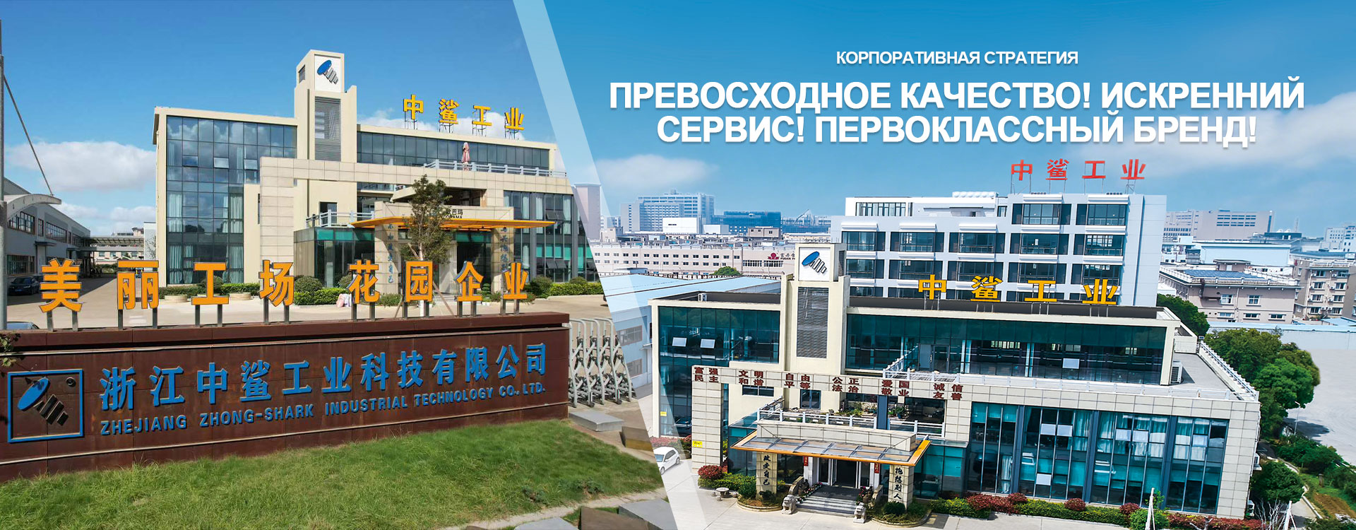 Оборудование для обработки материалов-1banner2