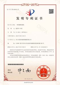 Сертификат-1 (1)