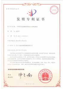 Сертификат-1 (11)