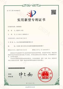 Сертификат-1 (5)