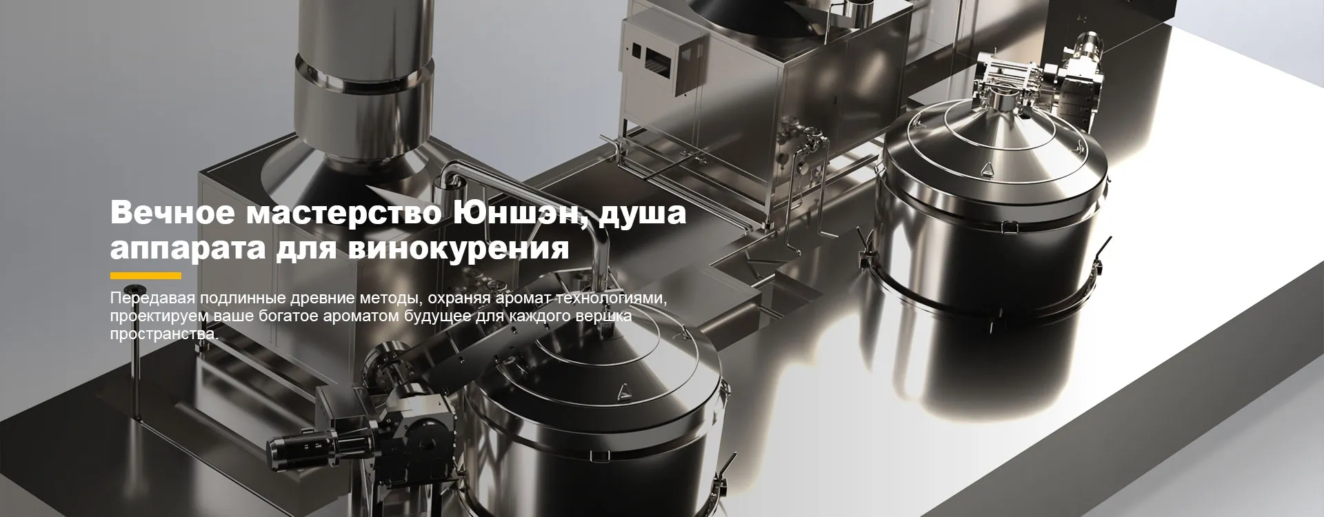 Дистилляционное-1-banner1