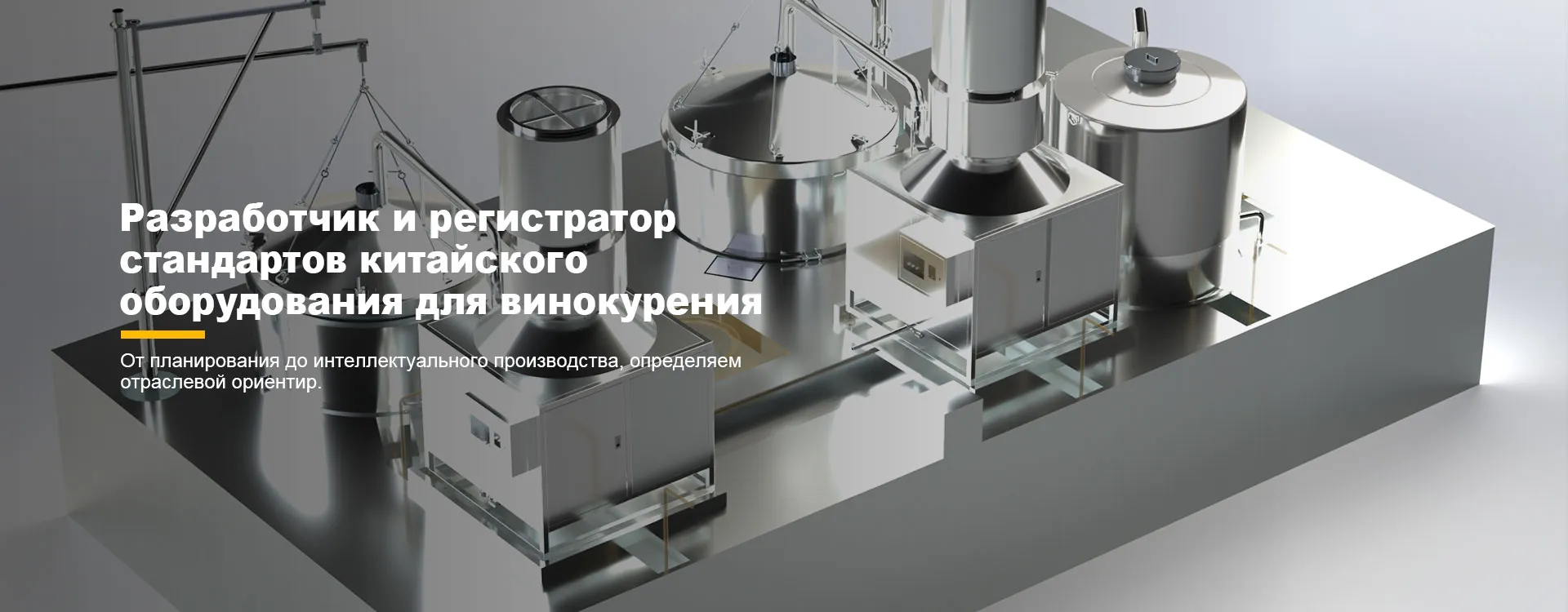 Дистилляционное-11