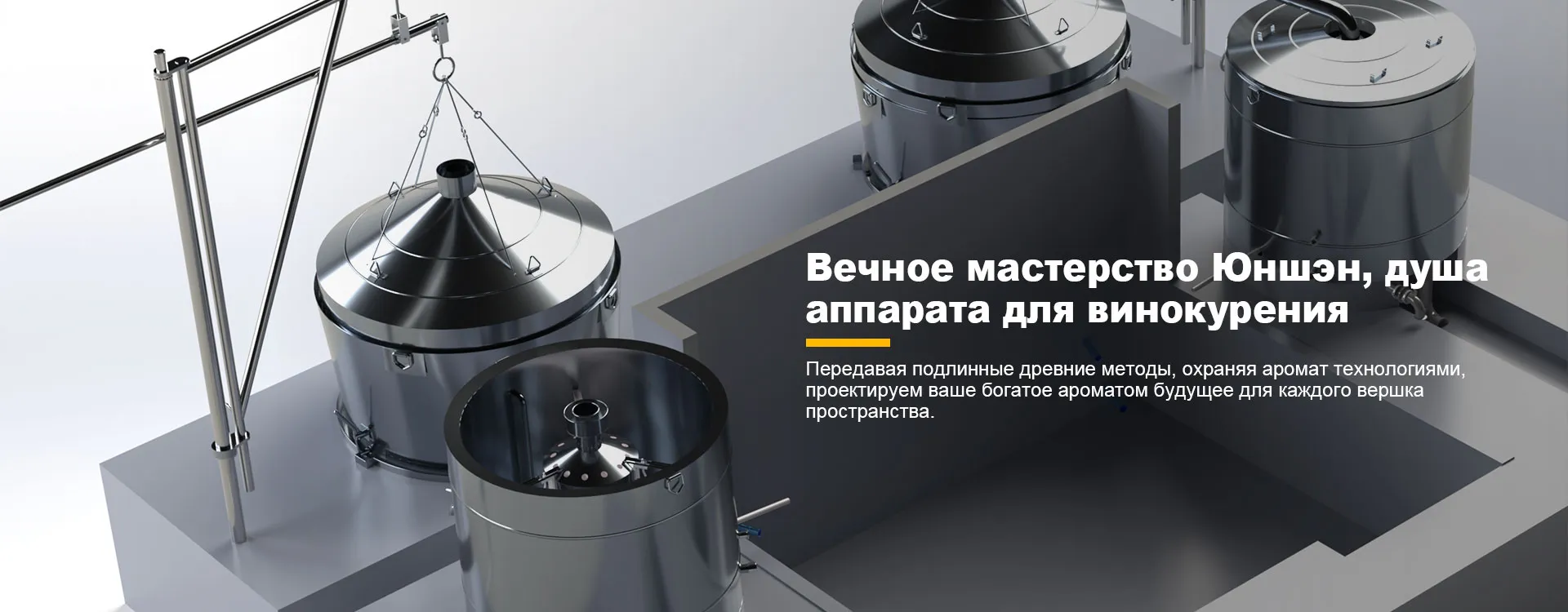 Дистилляционное-7