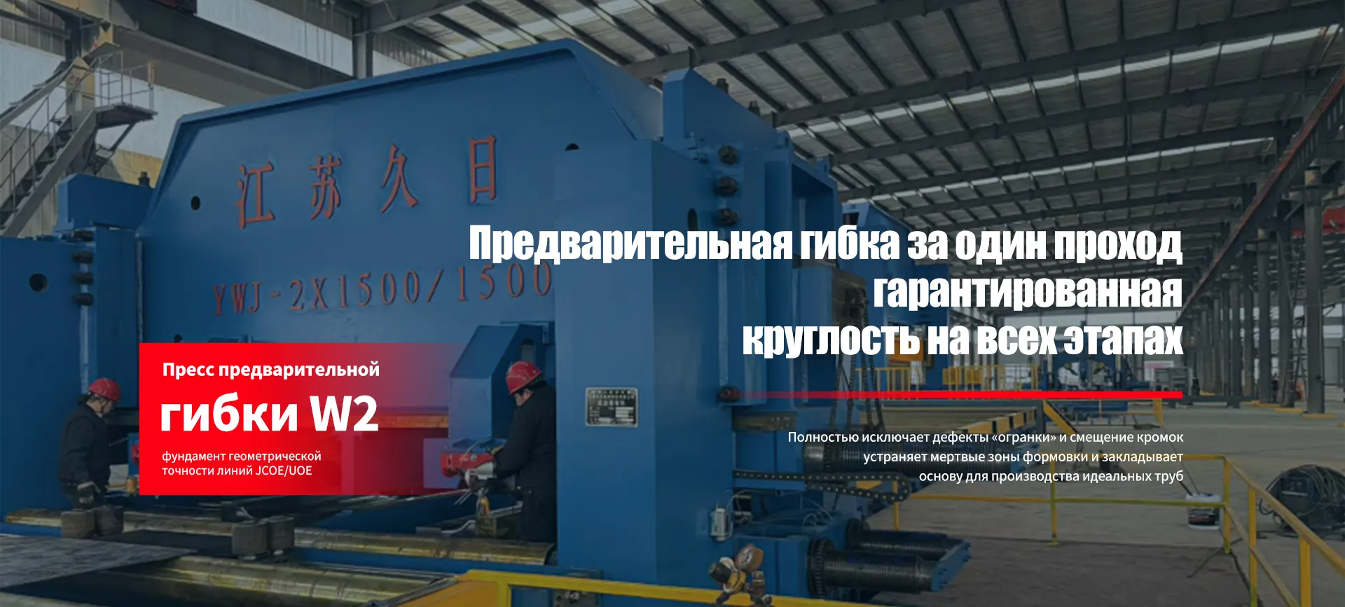 Продукция-banner2