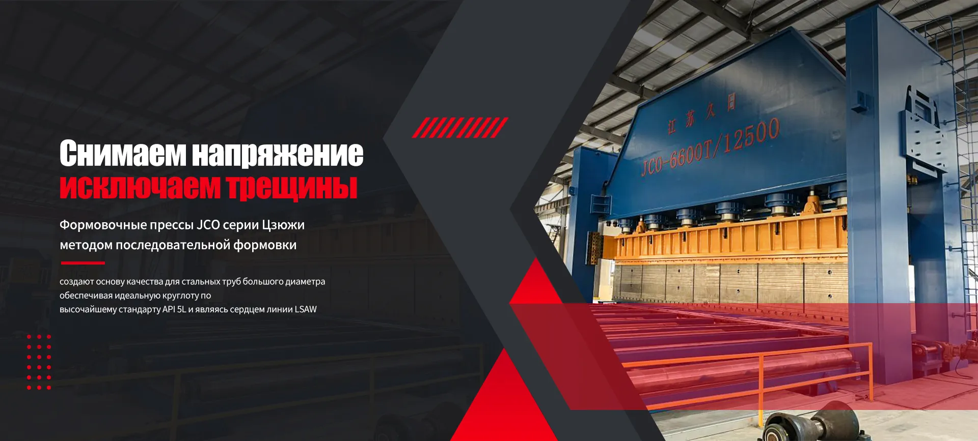 Продукция-banner3-1