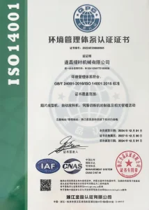 Сертификат (1)