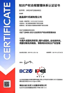 Сертификат (3)