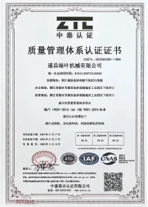 Сертификат (6)