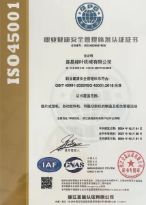 Сертификат (8)