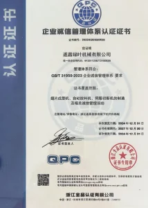 Сертификат (9)