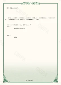 Сертификат123 (10)